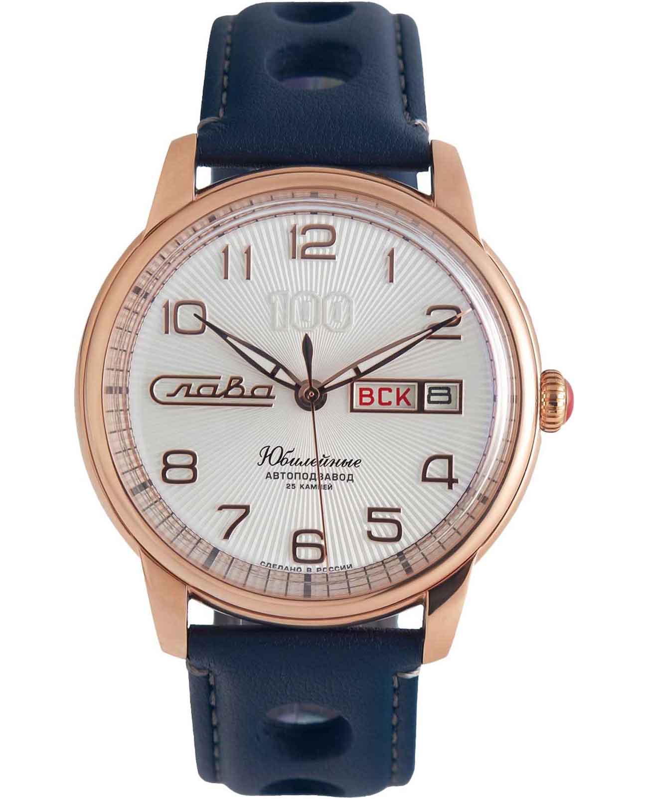 Слава Слава Юбилейные 2603671/300-2427  2603671/300-2427 механические мужские часы белый циферблат, браслет кожаный — вид спереди