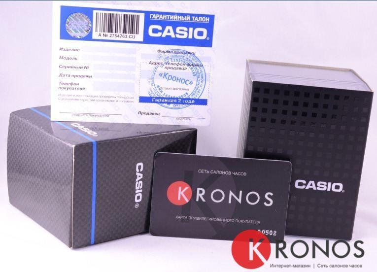 Оригинальные часы Casio Casio Illuminator AW-80D-2A кварцевые калибр механизма  общий вид