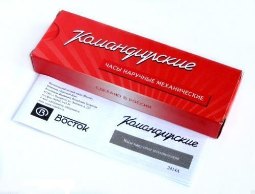 Восток Восток командирские 211982 , наручные мужские часы фото под углом