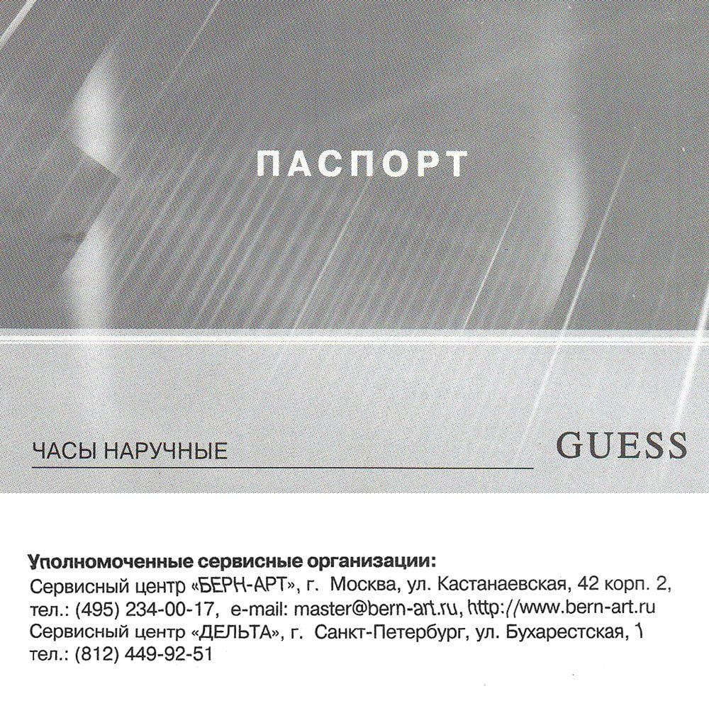 Оригинальные часы Guess GUESS W0231L6  калибр механизма  общий вид