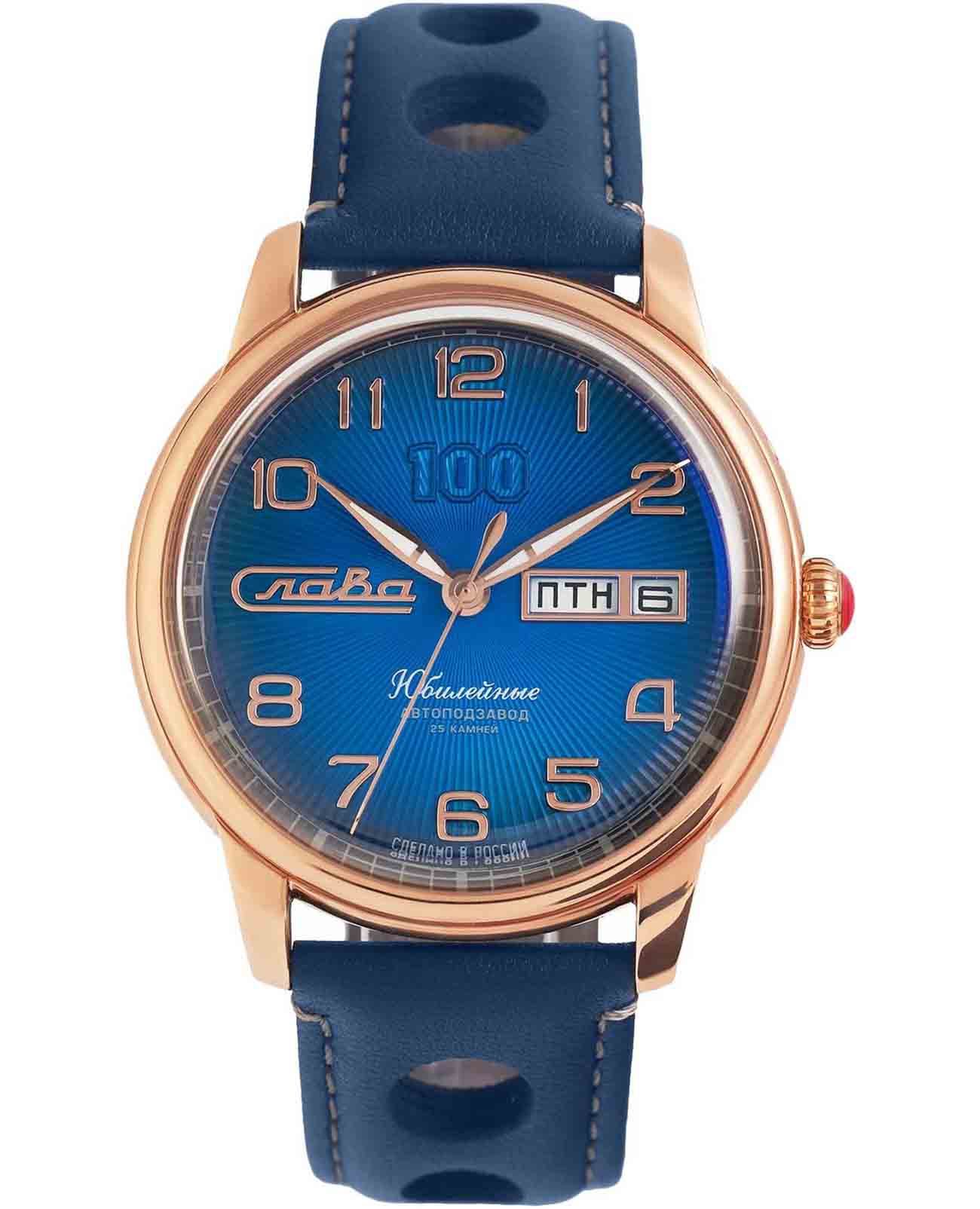 Слава Слава Юбилейные  2603673/300-2427   2603673/300-2427 механические мужские часы синий циферблат, браслет кожаный — вид спереди