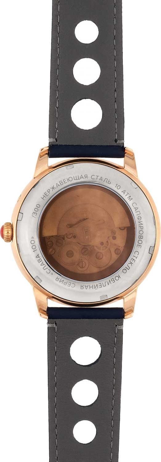 Слава Слава Юбилейные  2603673/300-2427  - задняя крышка сталь металл корпуса, россия часы