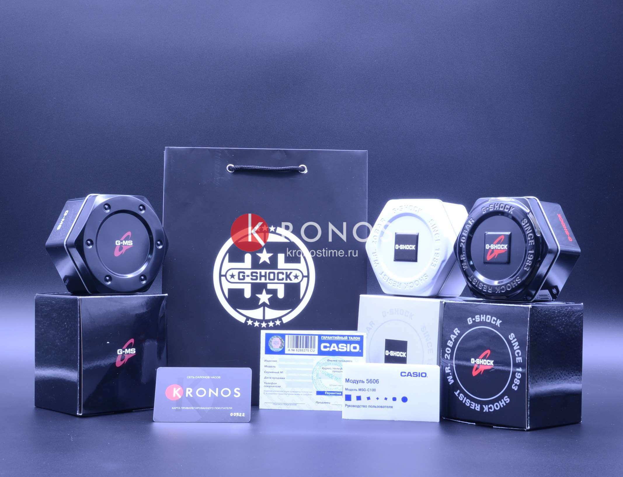 Casio Casio G-Shock GA-110CR-7AER GA-110 - задняя крышка пластик корпуса, япония часы