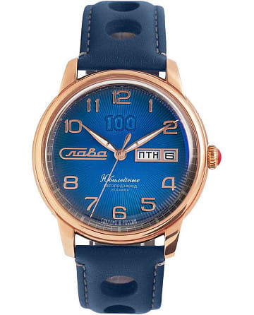 Слава Юбилейные  2603673/300-2427